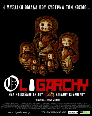 Oligarhia