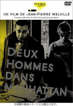 DVD