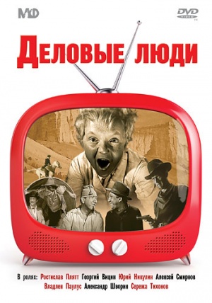 DVD