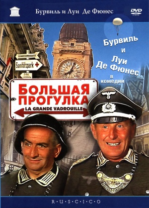 DVD