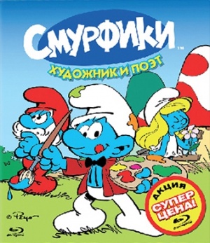 Blu-Ray