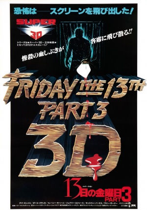 Friday the 13th Part III