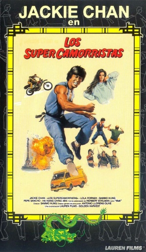 VHS