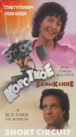 VHS