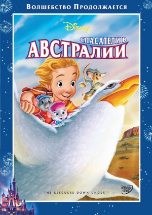 DVD