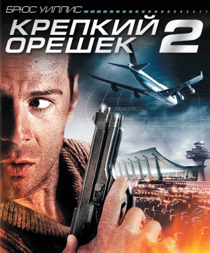 Blu-Ray