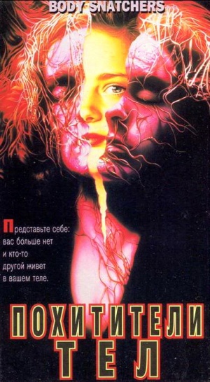 VHS