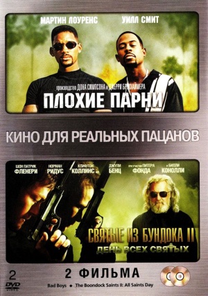 DVD