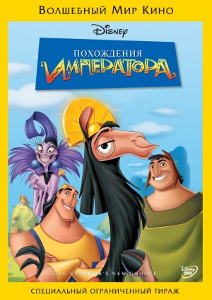 DVD