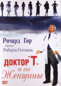 Dr. T & the Women