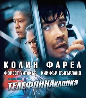 Blu-Ray