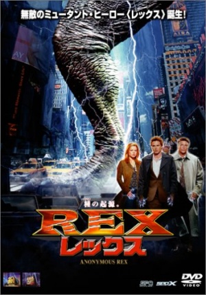 Anonymous Rex