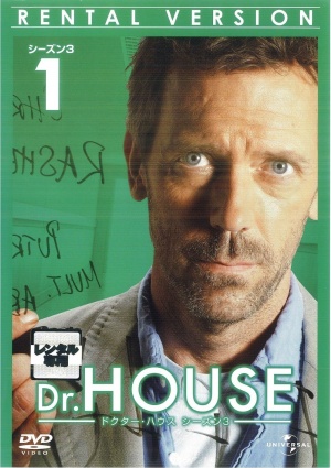House M.D.