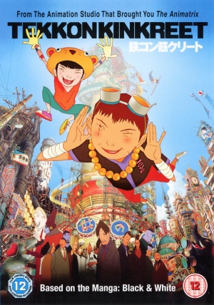 DVD