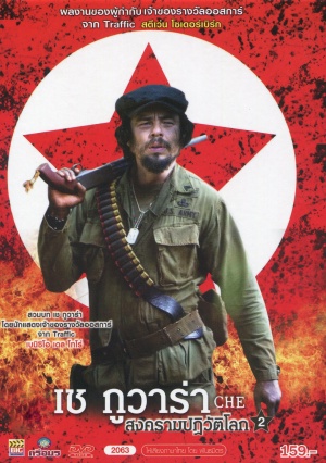 Che: Part Two