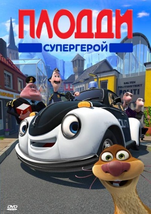 DVD