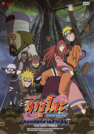 DVD