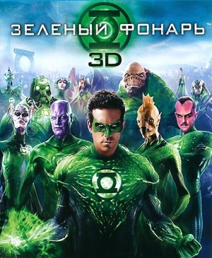 Blu-Ray
