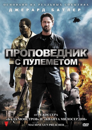 DVD
