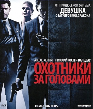 Blu-Ray