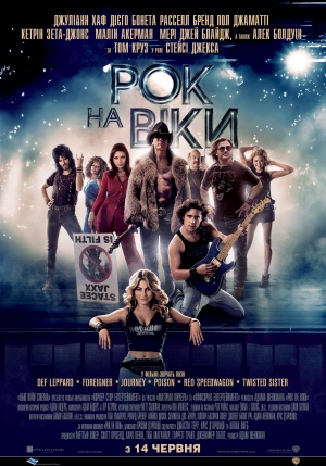 Rock of Ages