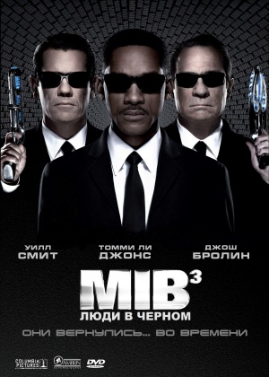 Men in Black³
