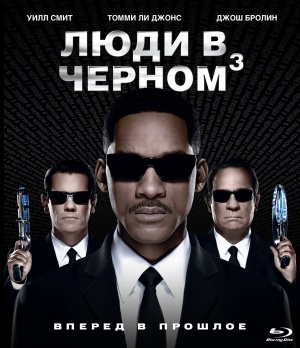 Men in Black³