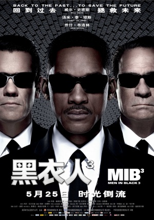 Men in Black³