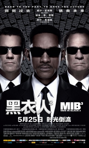 Men in Black³