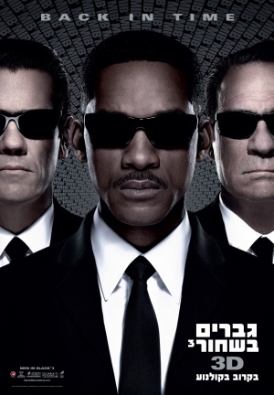 Men in Black³