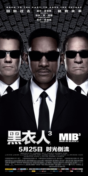 Men in Black³