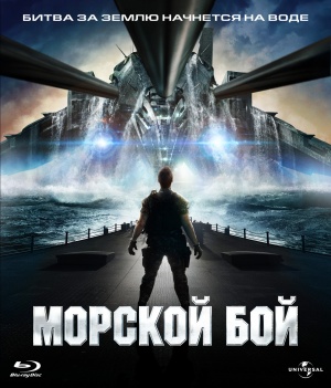 Blu-Ray