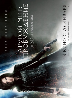 Underworld Awakening