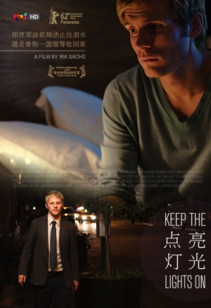 Keep the Lights On