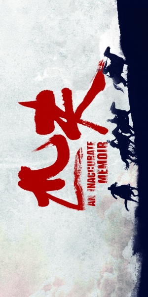 Pi fu
