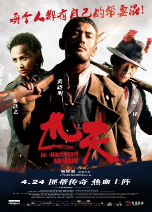 Pi fu