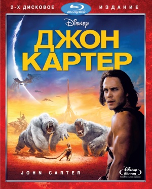 Blu-Ray