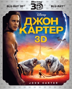 Blu-Ray
