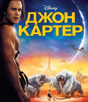 Blu-Ray