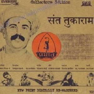 Sant Tukaram