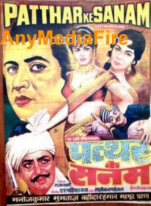 Patthar Ke Sanam