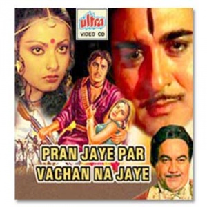 Pran Jaye Par Vachan Na Jaye