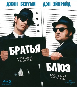 Blu-Ray