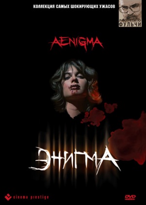 Aenigma
