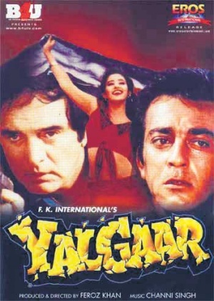 Yalgaar