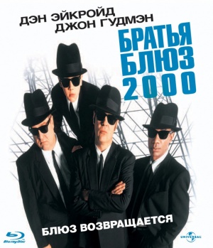 Blu-Ray