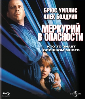 Blu-Ray