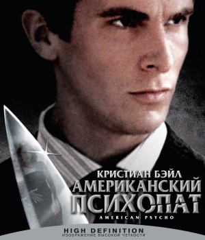 Blu-Ray