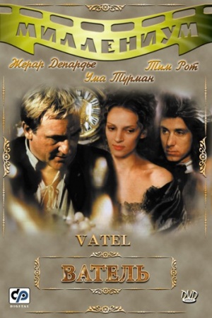 DVD