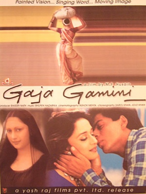 Gaja Gamini